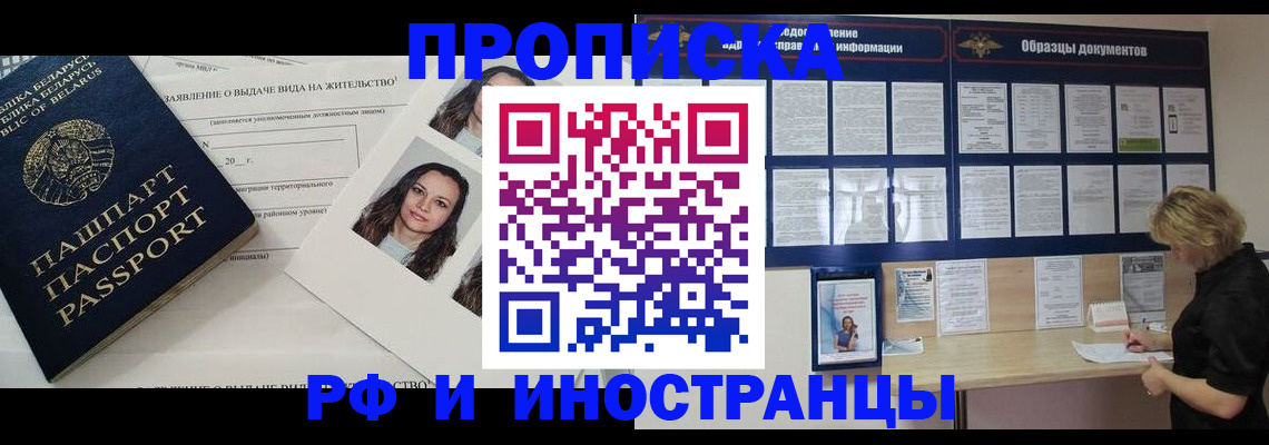 миграционный учет в Гатчине