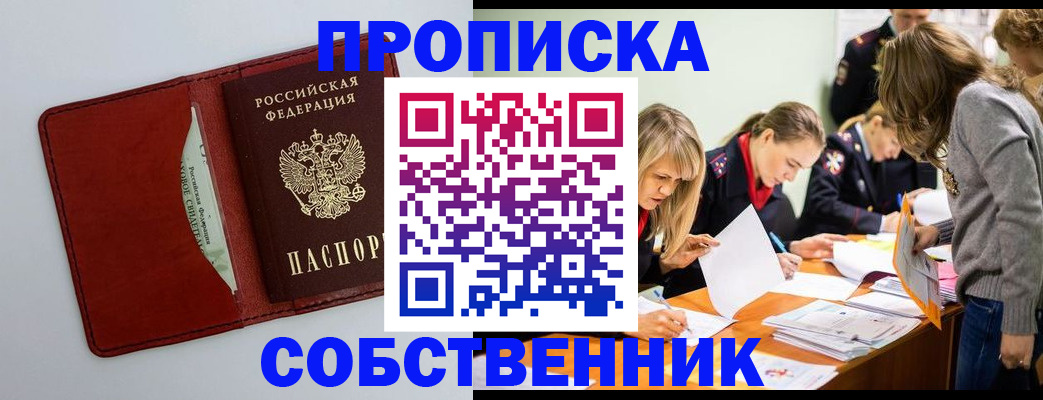 регистрация для школы в Гатчине